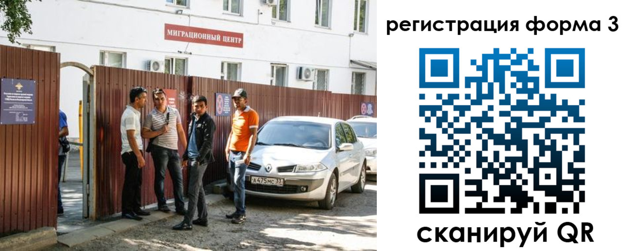временная регистрация 2025 в Нижней Туре
