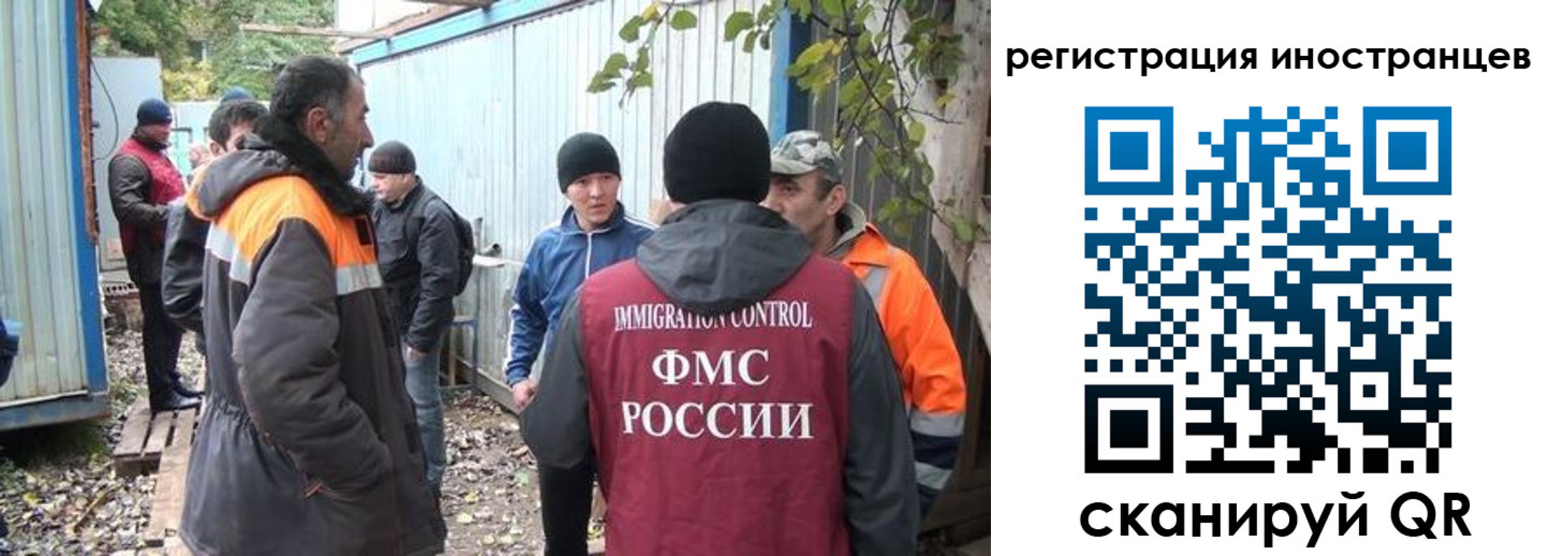 временная регистрация для всех в Нижней Туре