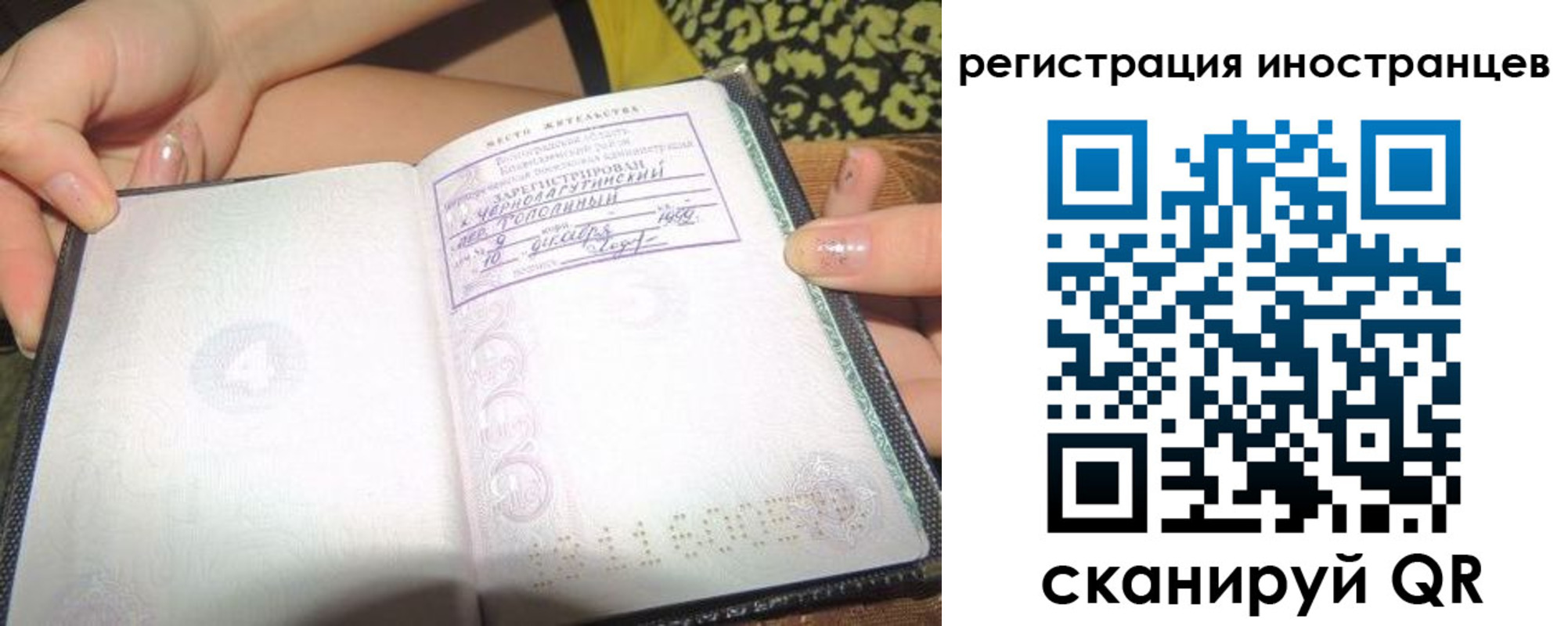 прописка законно в Нижней Туре