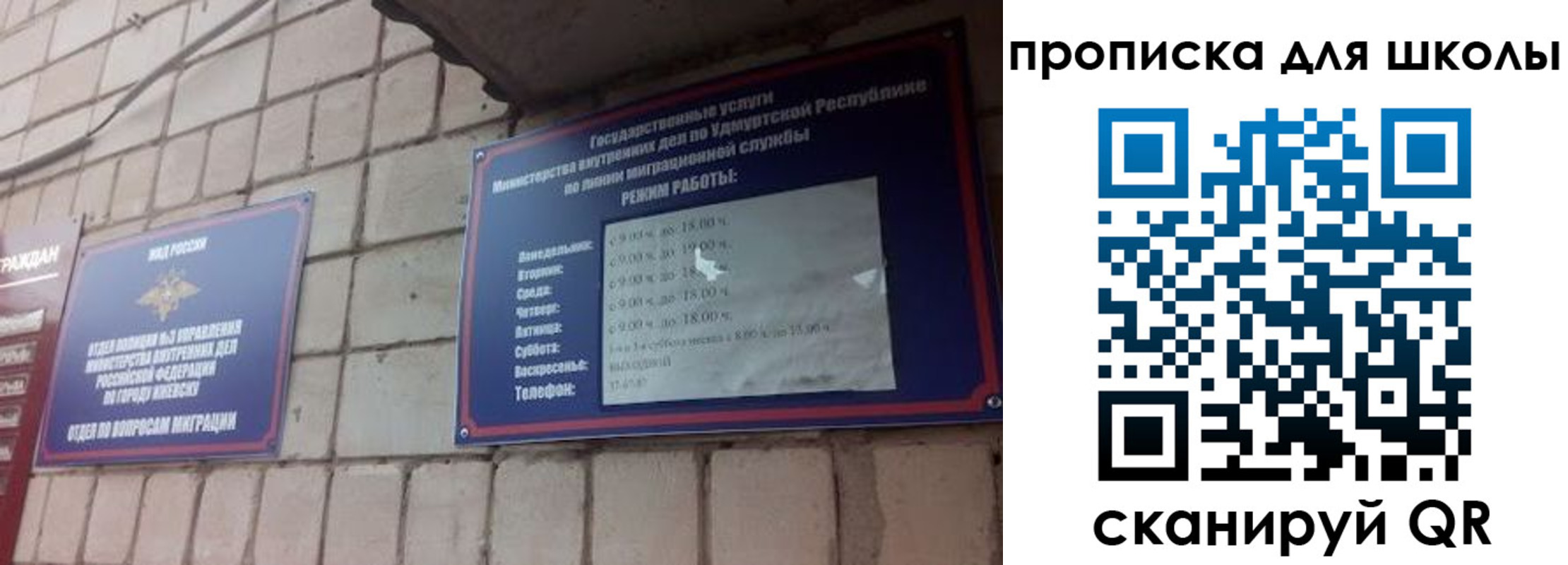 регистрация для школы в Нижней Туре