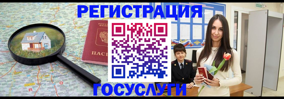 прописка для кредита в Нижней Туре