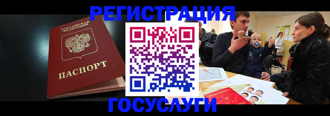 прописка для кредита в Нижней Туре