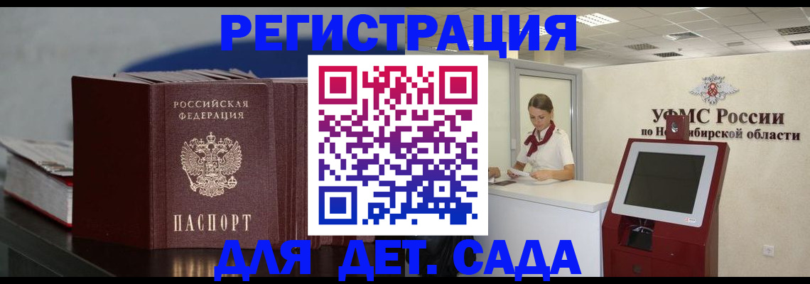 временная регистрация поиск в Нижней Туре