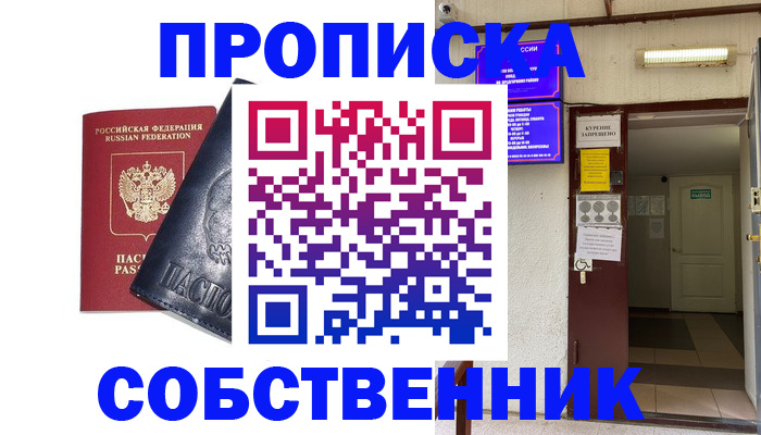 прописка иностранных граждан в Нижней Туре