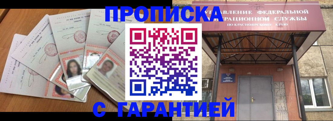 временная регистрация для всех в Нижней Туре